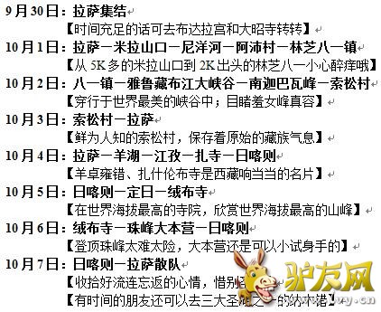 QQ截图20160722093809.jpg